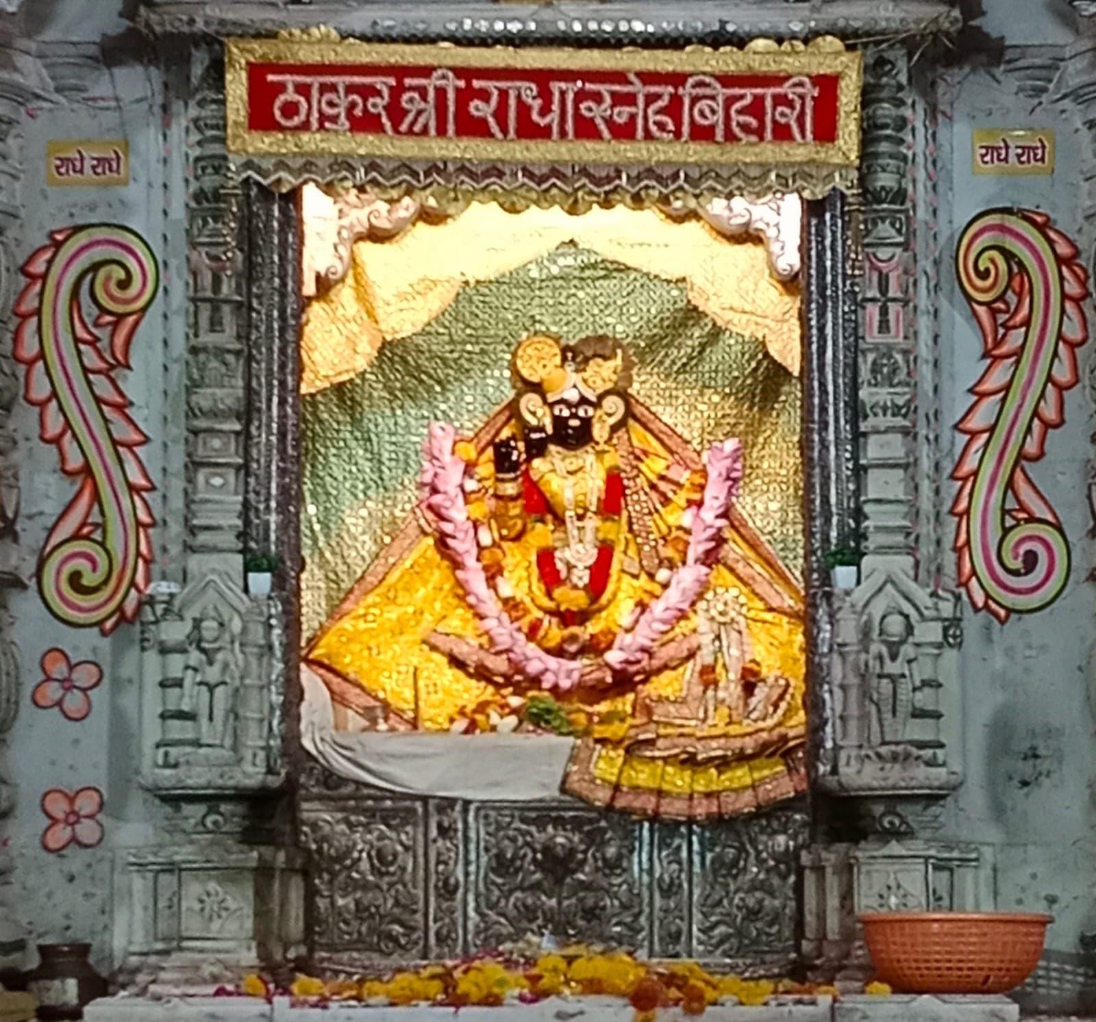 Banke Bihari Temple (Vrindavan) in Mathura