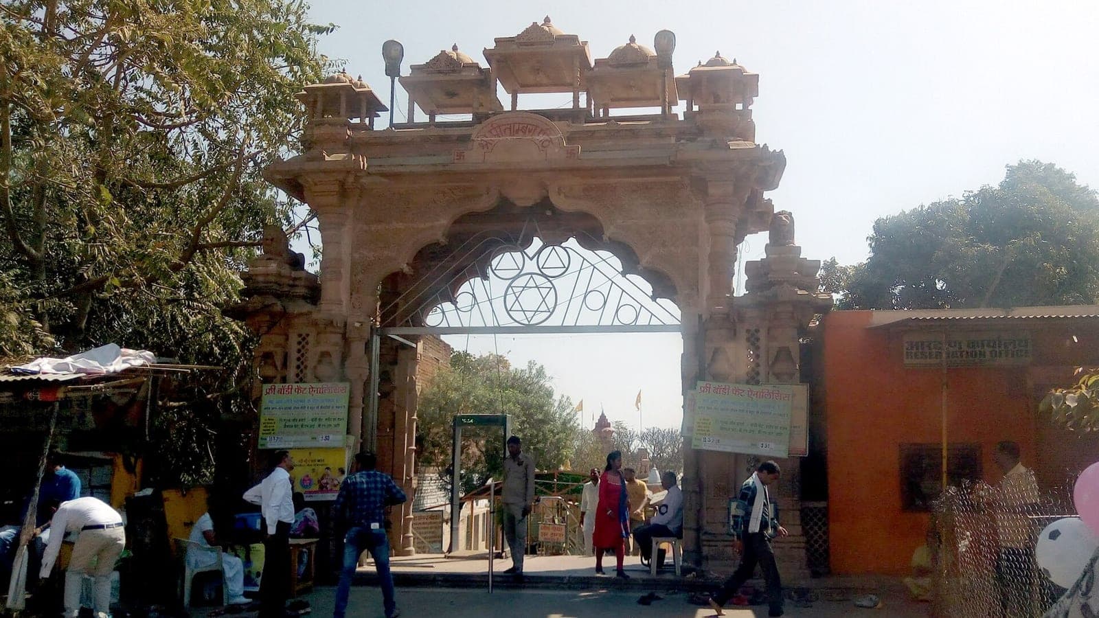 Pitambara Peeth, Datia, Datia