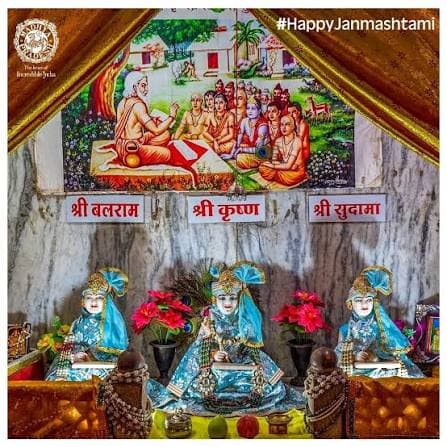 Sandipani Ashram, Ujjain