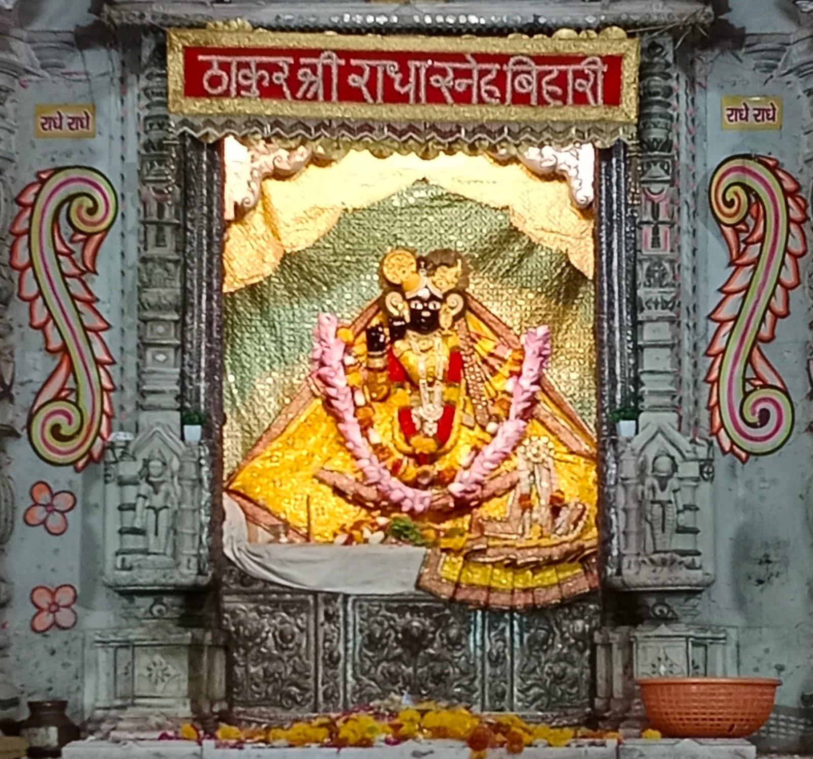 Banke Bihari Temple (Vrindavan)