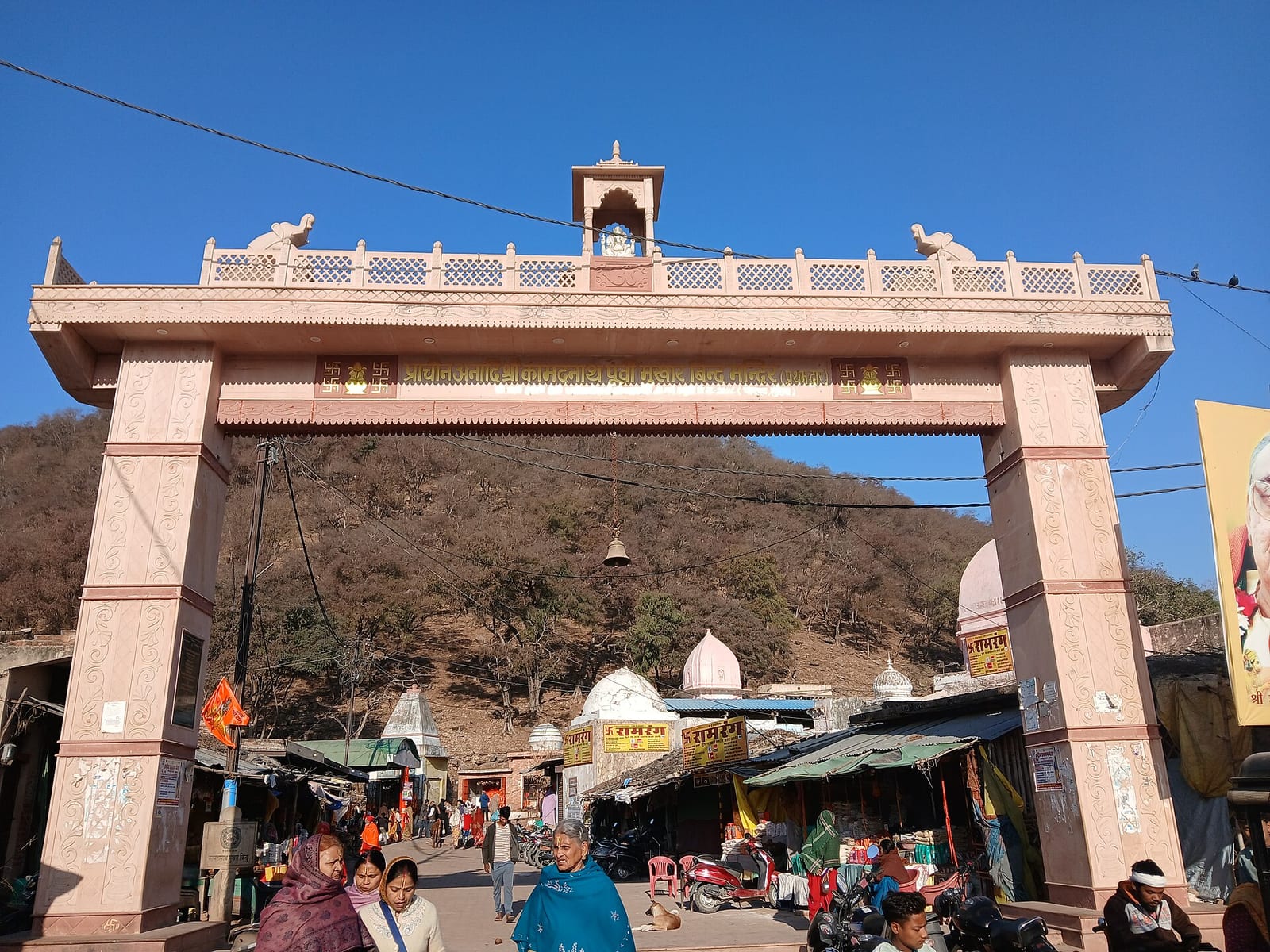 Kamadgiri, Chitrakoot