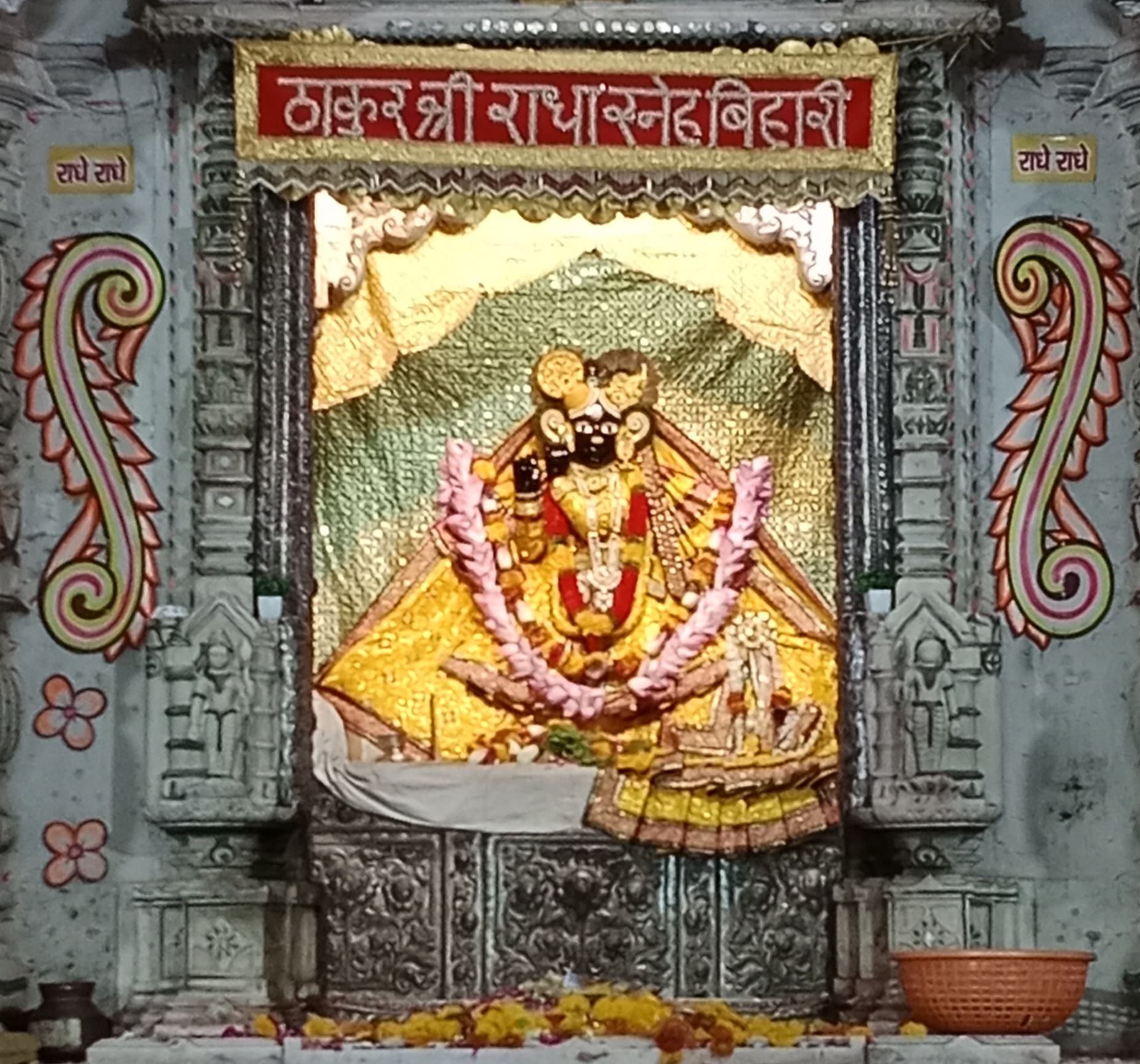 Banke Bihari Temple (Vrindavan)