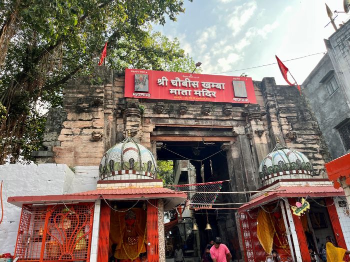 Shri Chaubis Khamba Mata Temple